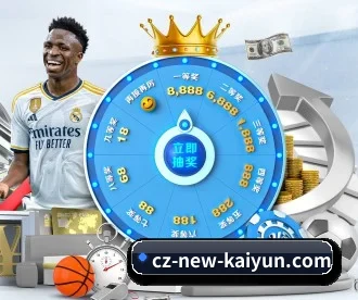 开云体育 APP 深度功能(kaiyun)