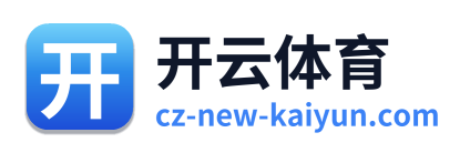 开云体育 Logo